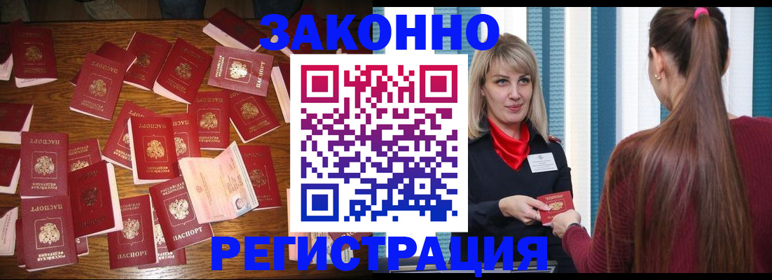 форма 3 в Ставрополе